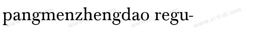 pangmenzhengdao regu字体转换